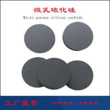 ΢ĭմ̼ մ ˮCմ SIC{׽|ߜ