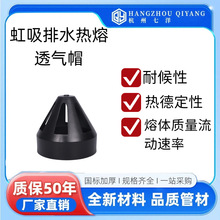 HDPE͸��ñ ͨ��ñ��ñͨ�L�ں�����ˮ͸��ñ