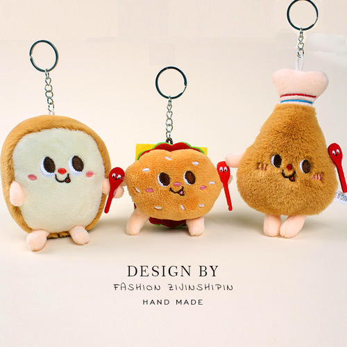 Cartoon hamburger, hot dog, chicken leg, cute French fries, plush pendant, small doll, boutique machine doll, school bag pendant