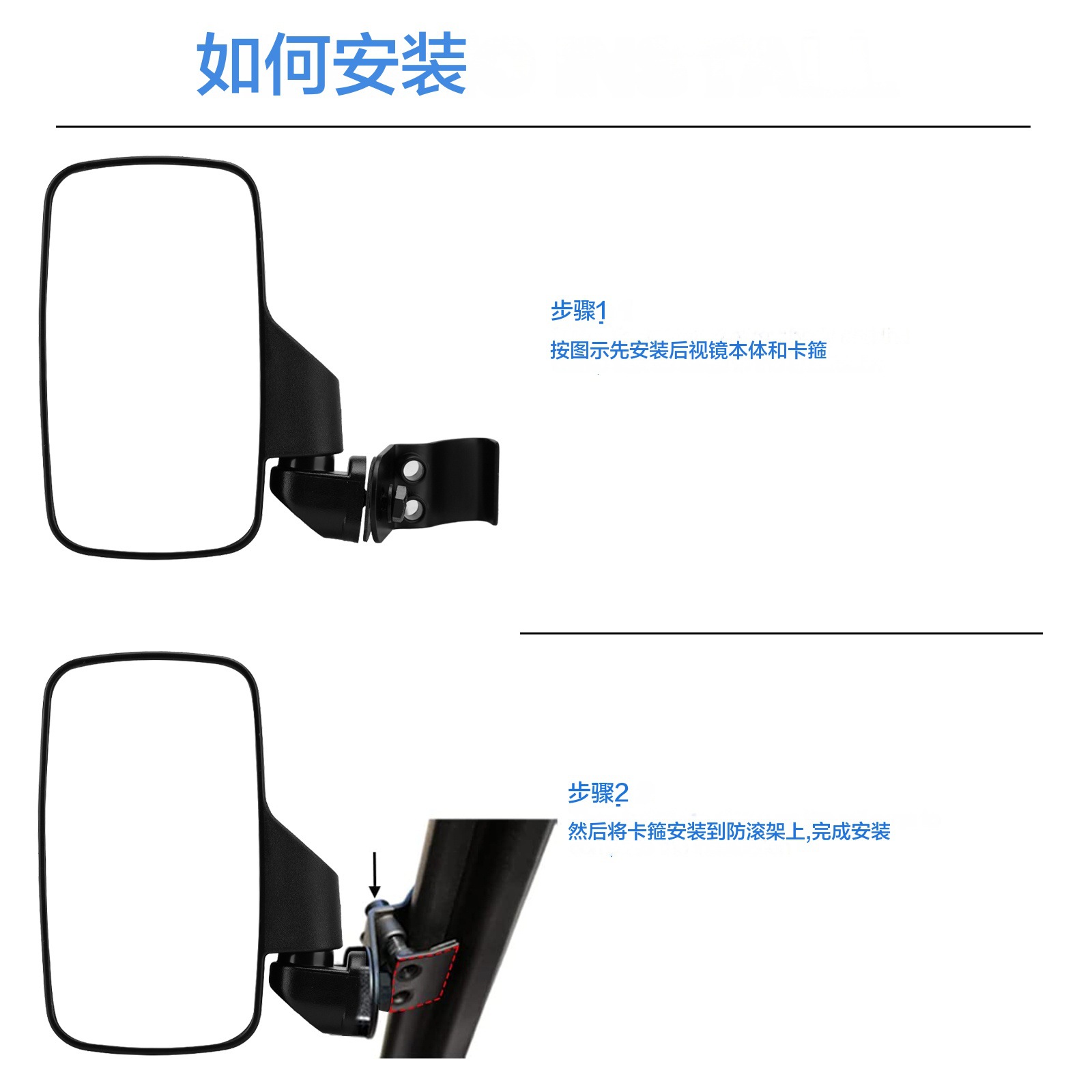 Cross-border hot selling UTV all terrain beach off-road vehicle auxiliary mirror reflector side mirror modified rearview mirror