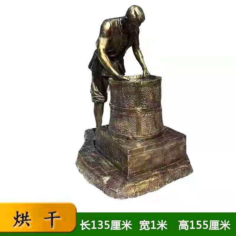 玻璃钢水泥直塑仿铜校园人物雕塑雕像浮雕地雕青纯铜小品景观摆件