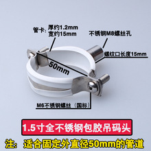 ���P�ˮ�ܱ����܊A�ܿ������ܴa�܊A��pvc��ˮ���̶�֧��110����