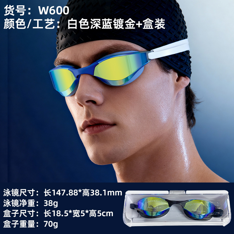 진한 파란색 금도금 + 박스형