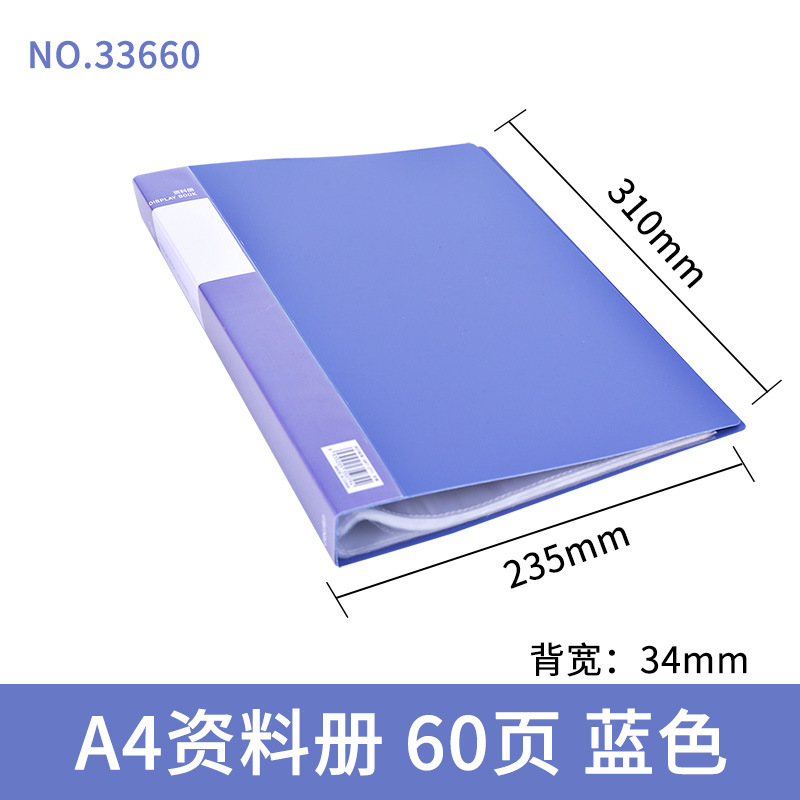 33660-60 페이지