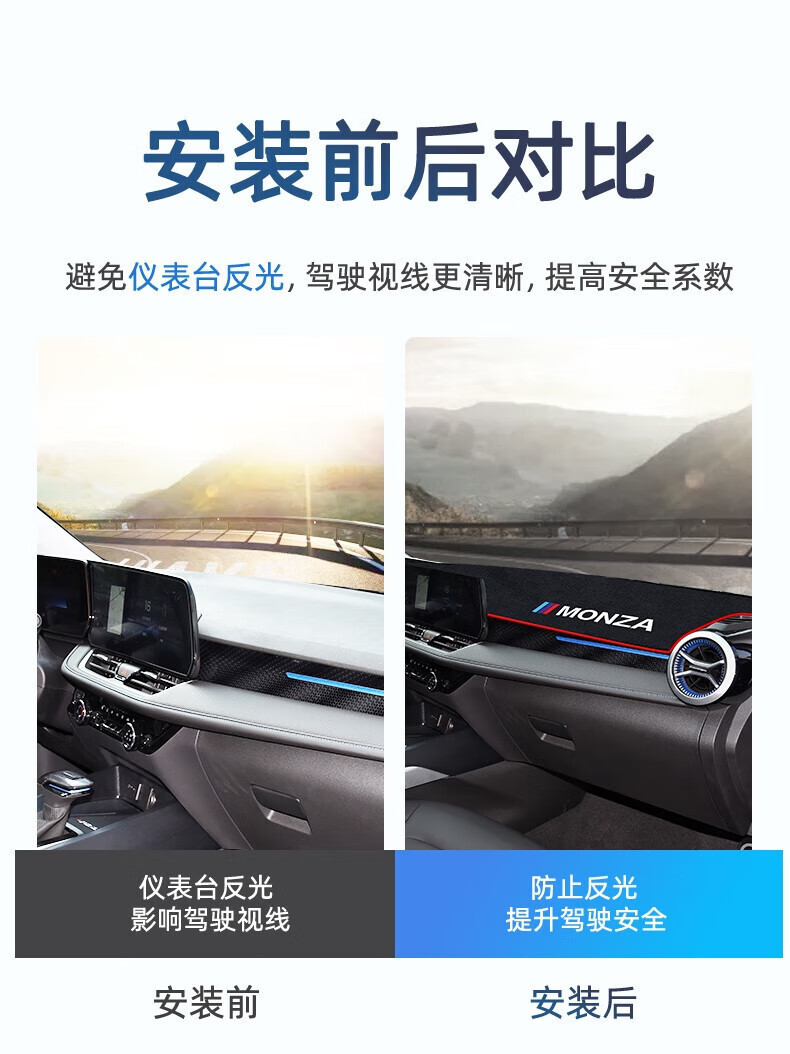 Suitable for 19-23 Chevrolet Cruze Special Central Control Instrument Panel Sun Protection Mat Modification