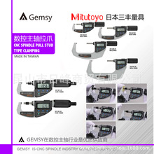 ���SMitutoyo ���@�y΢�^164-163 ���S���@�y΢�^350-251