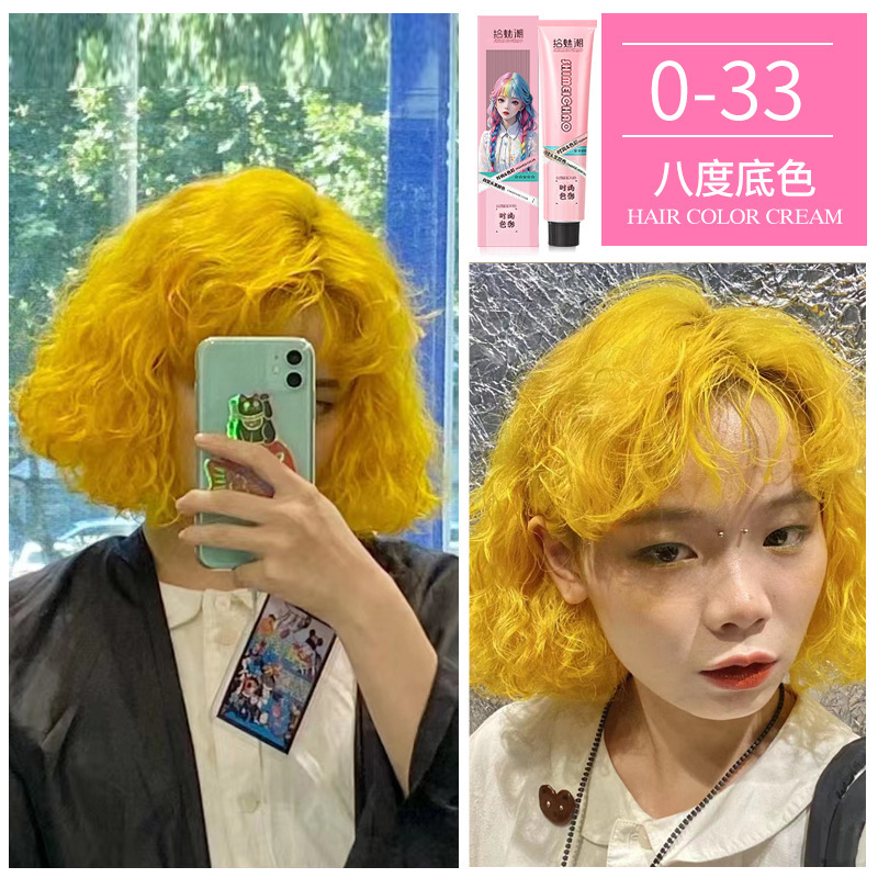 拾魅潮染发剂遮白发黑色老年人染发膏免漂自然黑不伤发理发店用|undefined