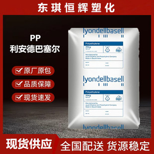PP�����°�����RP348N�׼ӹ��߿��_�넂���ͻ��WʳƷ������ע�ܼ�