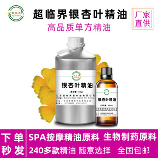 �y���~���� Դ�^���S���R����ȡԭ�� �η�֬�� 50ml ���ð�Ħ