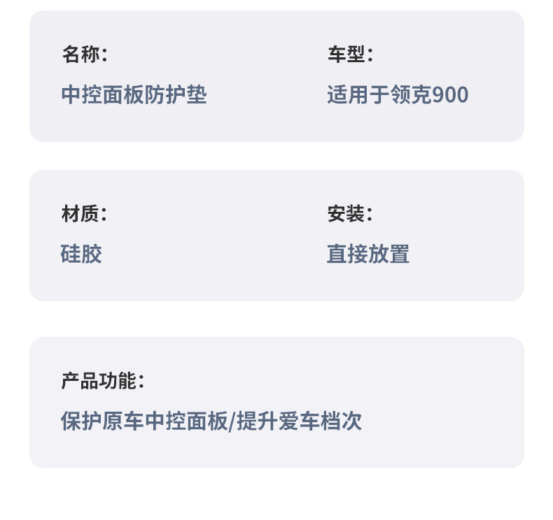 Suitable for Lynk & Co 900 Central Control Silicone Wireless Charging Integrated Pad Car Goodies Mobile Phone Fast Charging