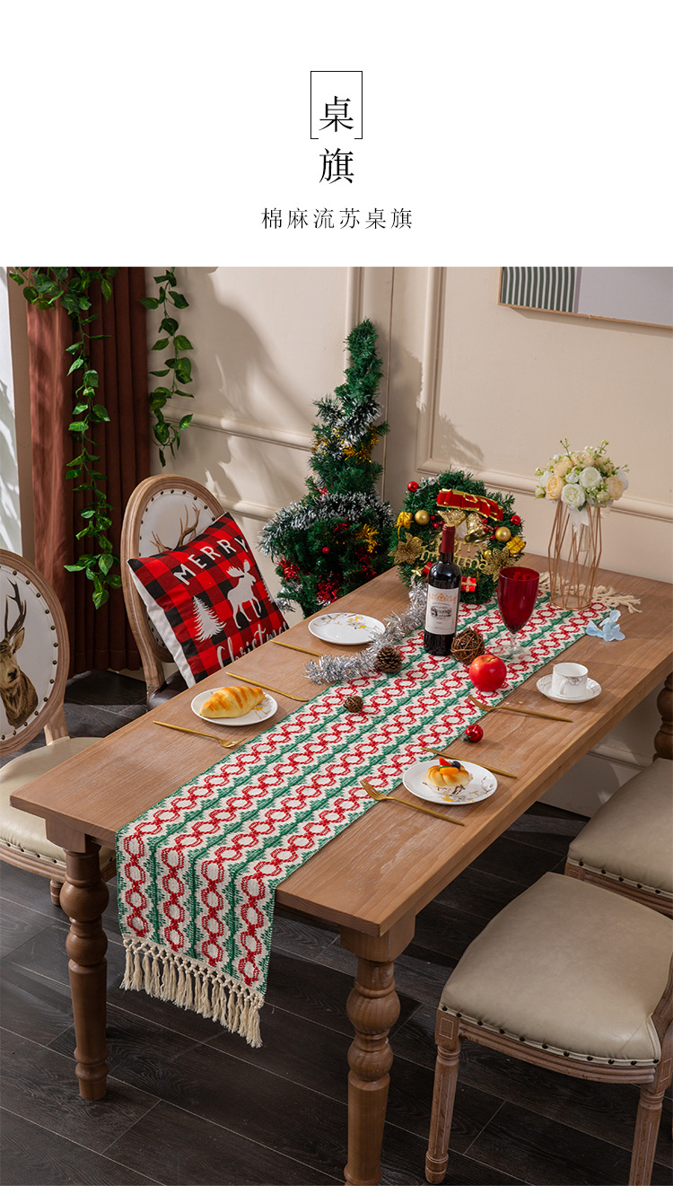 棉麻流苏桌旗情页_01.jpg