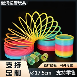 彩虹圈;发光玩具;叠叠圈