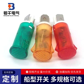 船型开关;工业插座;按钮开关