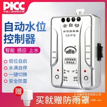 ȫ�Ԅ�ˮλ������ˮ��ˮλ�_�Pˮ����ˮ������ӸБ�ˮ���ˮ��ˮ