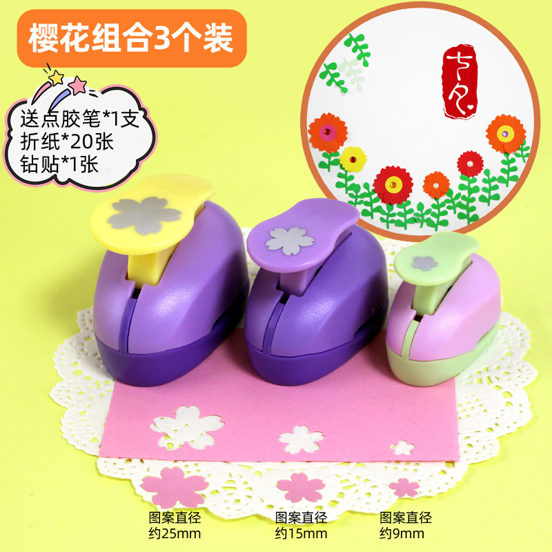 省力压花器儿童手工幼儿园打孔印花机圆形爱心五角星模具大号套装|undefined