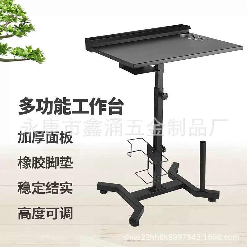 纹身工作台多功能刺青操作台纹身桌带色料架多角度调节手托架