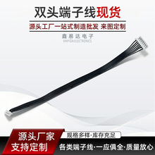 �F؛PH2.0-7P�p�^���Ӿ�2.0mm�g���ɫ�^������ž� ���Ӿ������l