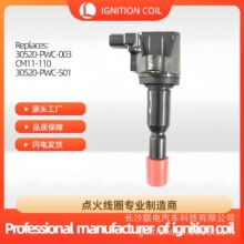 30520-PWC-003 CM11-110 30520-PWC-S01�m��춱����w���c��Ȧ