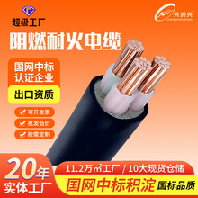厂家ZCN-YJV 阻燃耐火电缆0.6/1kV 3/4/5芯 国标建筑施工电力线缆