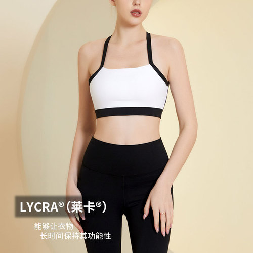 Yoga clothing set for women, spring and summer sports bra, professional vest, fashionable shockproof push-up bra, gym running pants