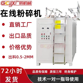 塑机辅机;塑料机械