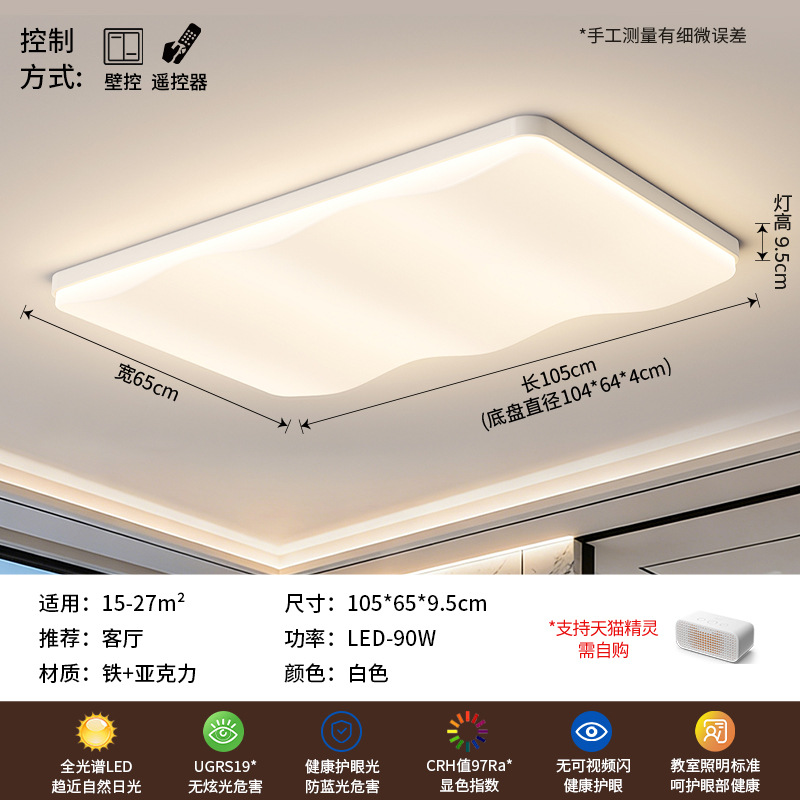 Grand View Garden estilo medieval sala de estar luz de techo nuevo color nuez ultra delgado super brillante simple dormitorio luz de techo 472L