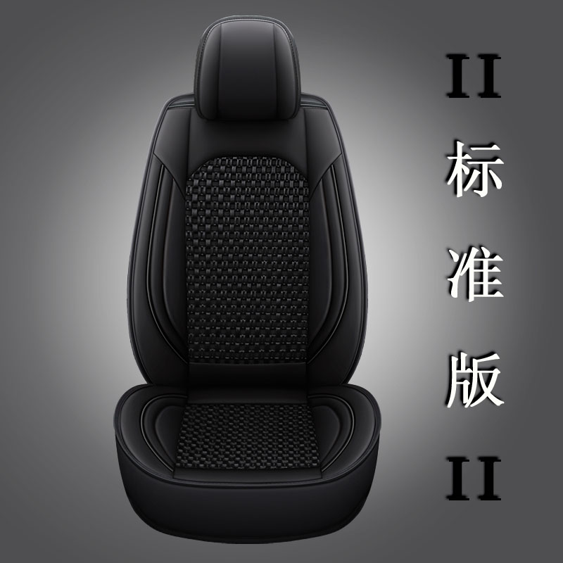 Cushion Ice Silk: Universal Seat cushion, seat cover - single-seat-standard-black