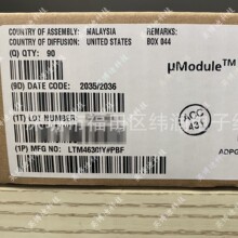 LTM4630IV#PBF  LTM4630IV  ȫ��ԭװ��Ʒ�ֻ� ֧���䵥