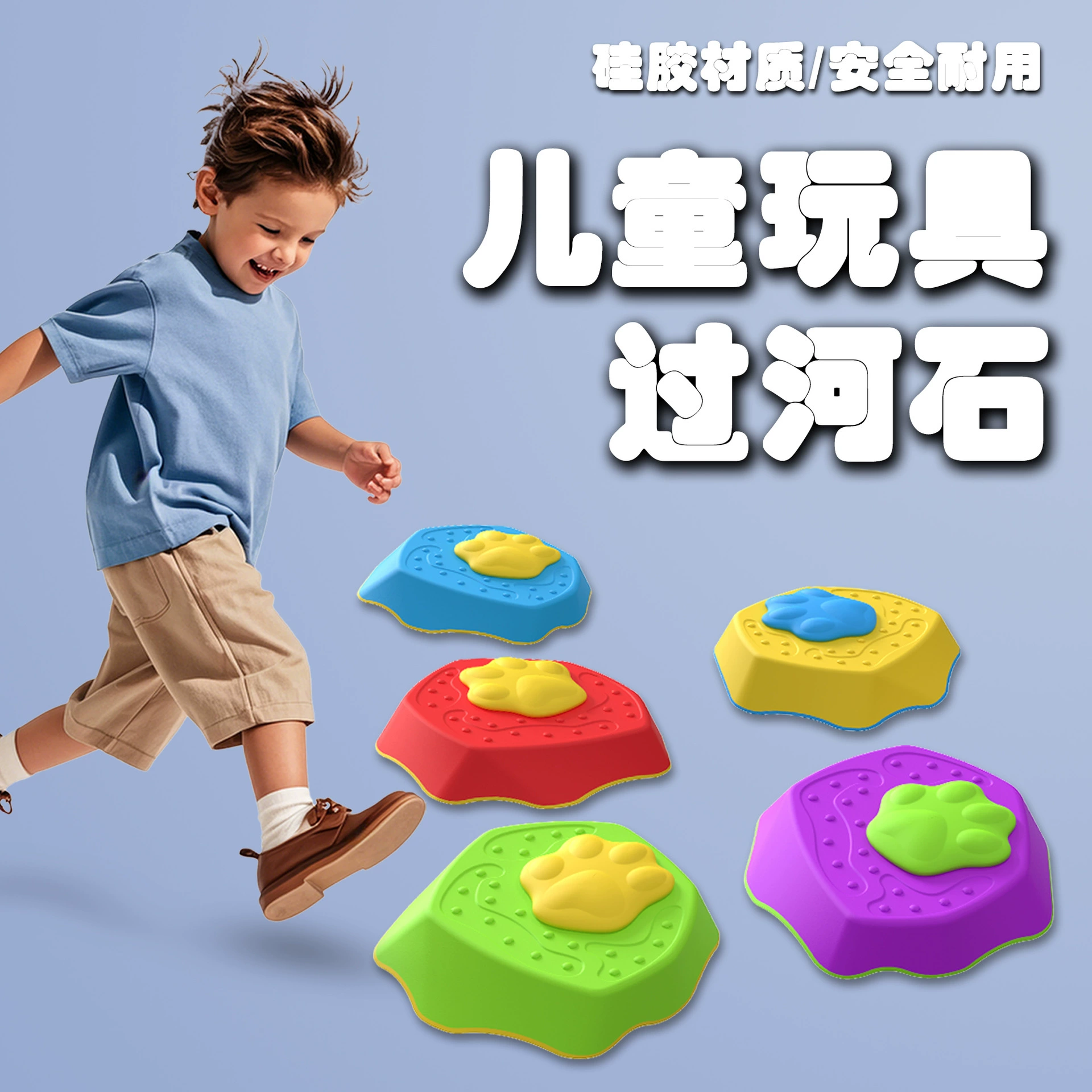 Детские игрушки River Crossing Stones, оборудование для сенсорной интеграции, способствующее развитию баланса и координационных навыков у детей, 5-элементный образовательный набор