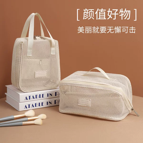 Cross-border mesh transparent makeup bag, large capacity, high-end feel, multifunctional portable travel toiletry storage bag for women