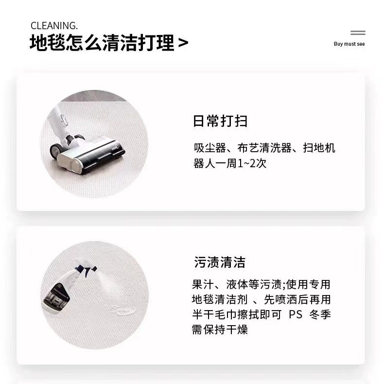 Wear-resistant durable luxurious carpet for home use