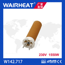 伟热W142.717 230V 1550W 手持1600W塑料焊枪发热芯地板热风工具