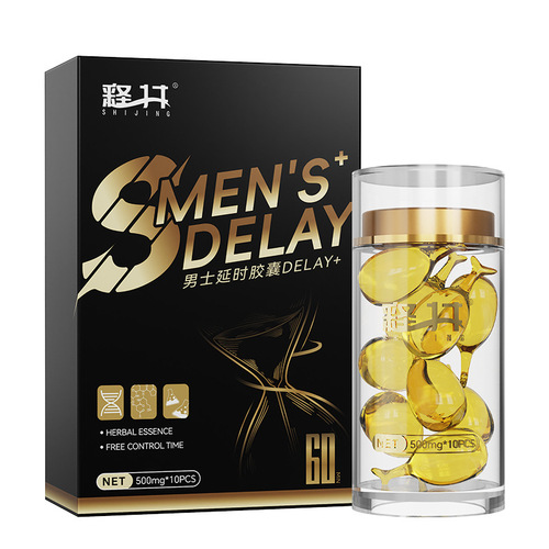 Jelq Male Delay Capsules for Men, Private Area Nourishing, Suitable for Both Men and Women, Long-lasting Performance, External Use Spray, Erotic Adult Product