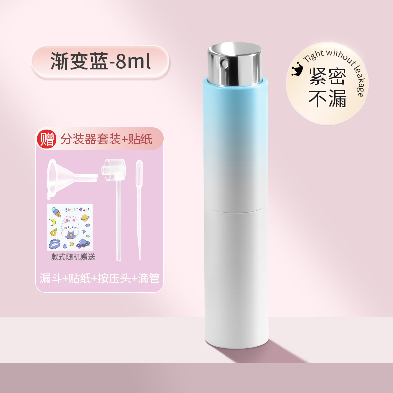 香水分装瓶高端便携式随身旅行空瓶高级旋转按压式小样分装喷雾瓶|undefined