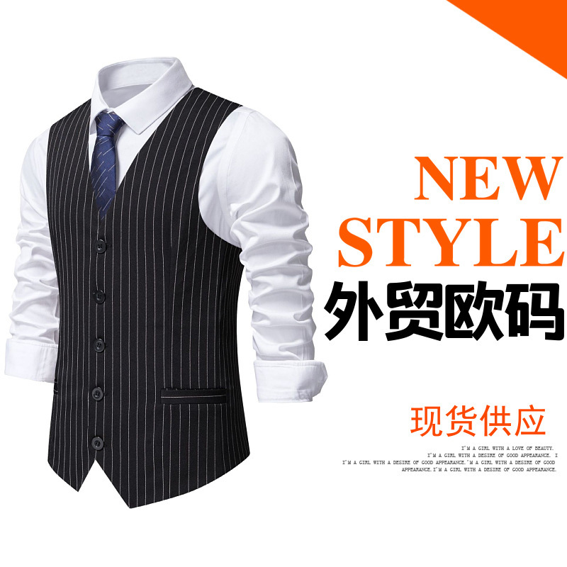 New European Size Men's Striped Suit Vest, High-End Business Formal Wear, Casual Men's Vest for Outerwear