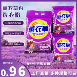 洗手液;面霜;洗衣液