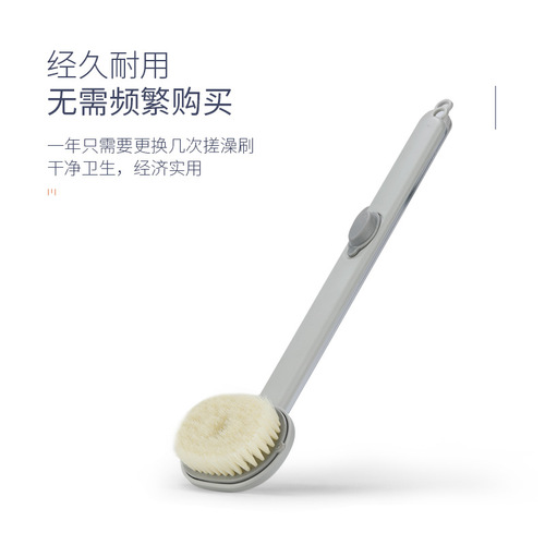 Long handle bath rub back rub mud do not ask for help bath brush soft hair bath rub back brush body rub bath brush