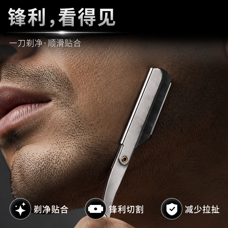犀瑞飞帝刀片剃须刀不锈钢锋利耐用老式男士刮脸刮胡刀片工厂直销