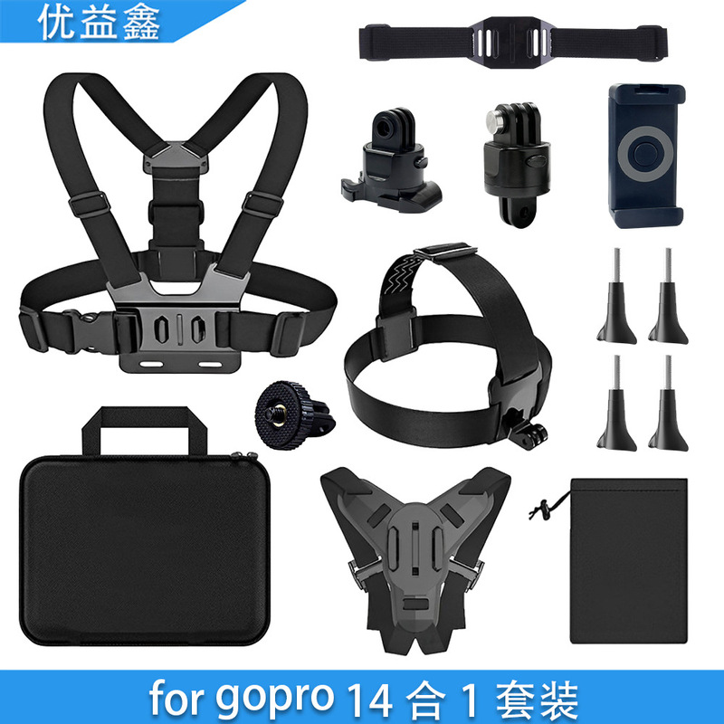 Suitable for gopro14 in 1 suit cycling chest strap helmet bracket magnetic adapter mobile phone clip package suit Suitable for gopro14 in 1 suit cycling chest strap helmet bracket magnetic adapter mobile phone clip package suit
