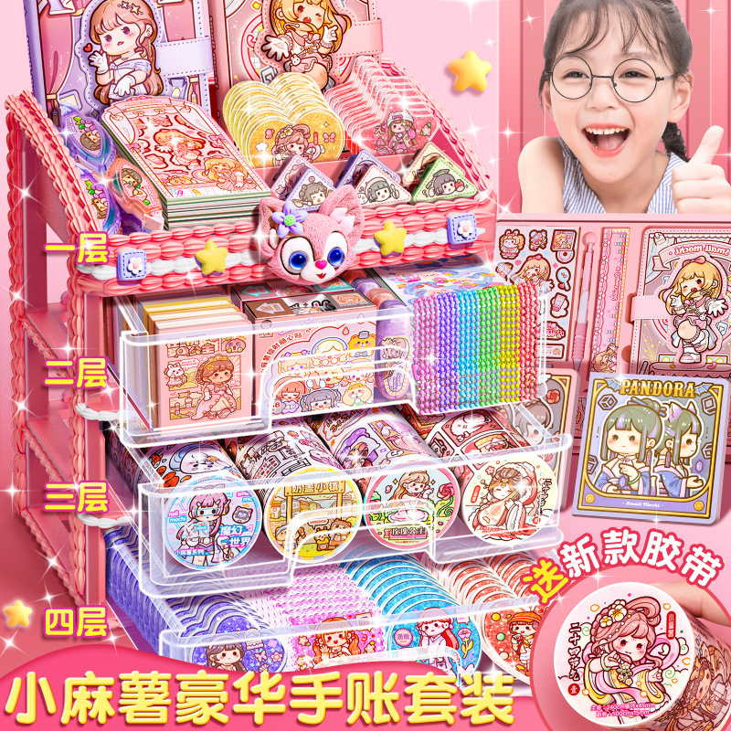 어린이 장난감 613 여아 5 세 678 초등학생 912 그물 붉은 2024 생일 선물 11 폭발