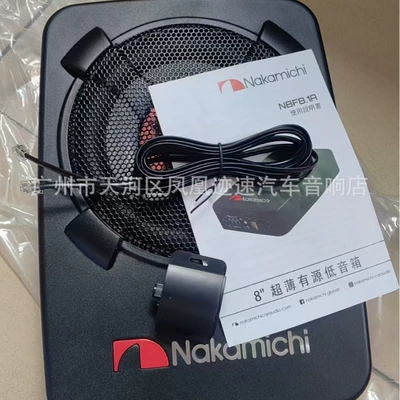 subwoofer mid-channel NBF-8.1A – Car speaker/subwoofer