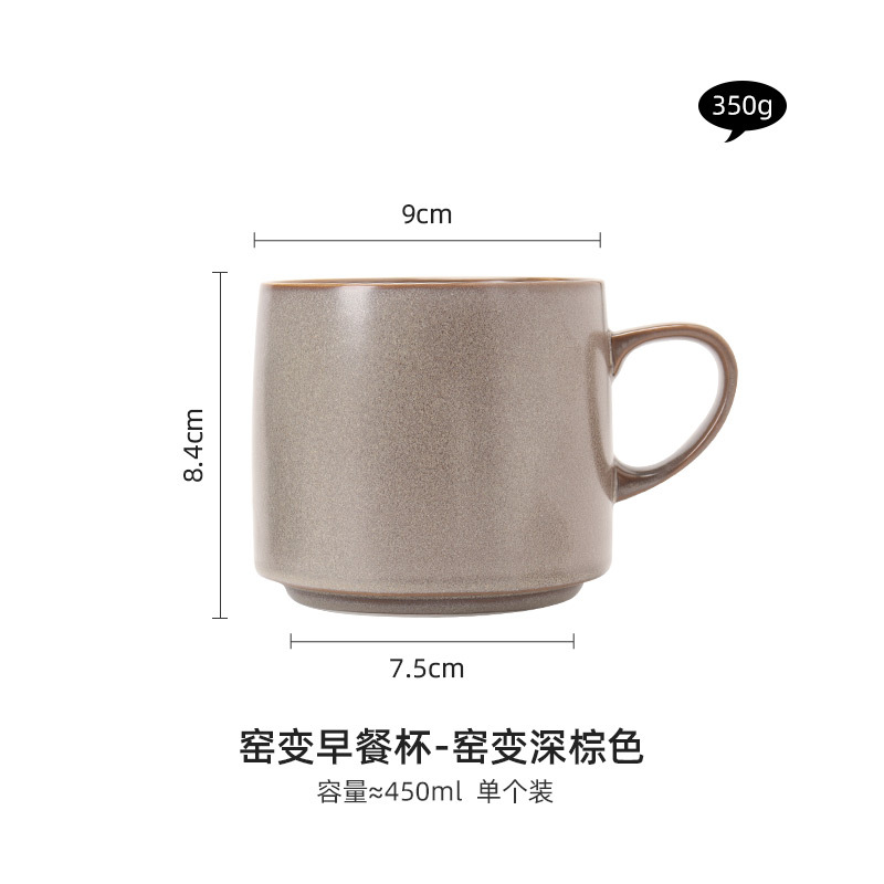 아침 싱글 컵 - 가마에서 짙은 갈색으로 변함 [손잡이 업그레이드]