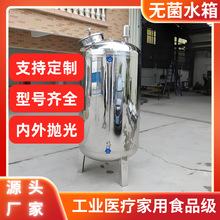 �����p�R����ʽ��ʽ�������z����o��ˮ��ʳƷ��304/316�o��ˮ��