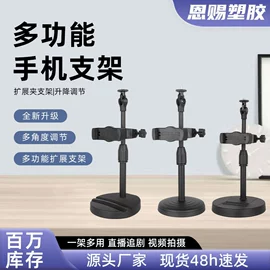 手机支架;影音电器配件;其他手机配件