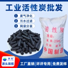 ���I����̿�w��ɢ�b�U����ˮ̎�퇊�᷿�������ˮҬ��̼VOC��ζ