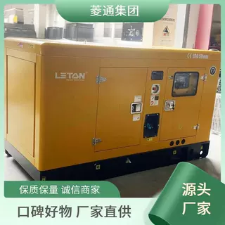 静音柴油发电机组100kw应急备用低噪音 100千瓦潍柴柴油发电机组