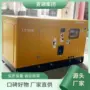低噪音备用应急静音发电机组