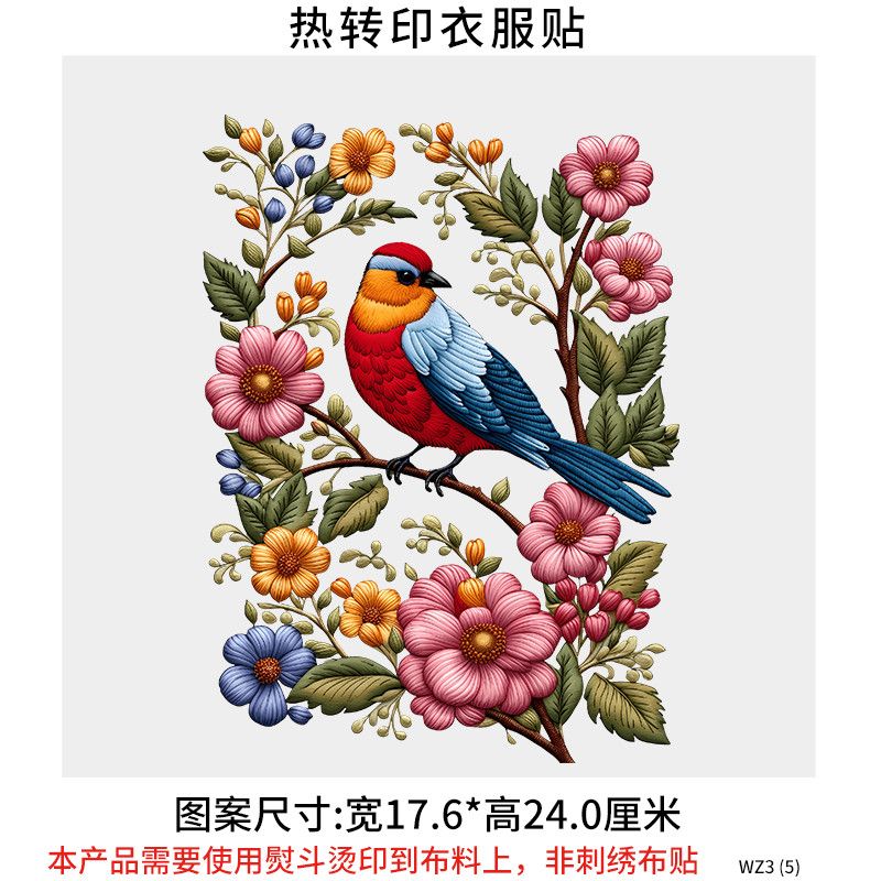 Transferencia de calor de ropa, estampado de flores y pájaros de estilo nacional, estampado de flores y pájaros, parche de estampado en caliente, resistente a los pliegues, no se desvanece, transferencia de calor, transferencia de calor