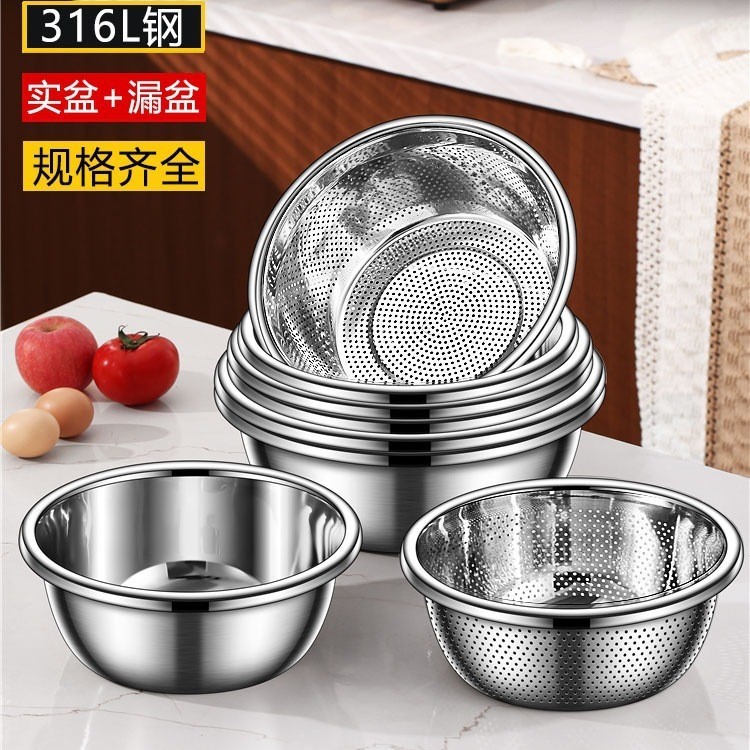 極厚 316 ステンレス鋼の洗面器と洗面器食品グレードの排水バスケット野菜洗面器卵打ちキッチン家庭用ベーキングボウル|undefined