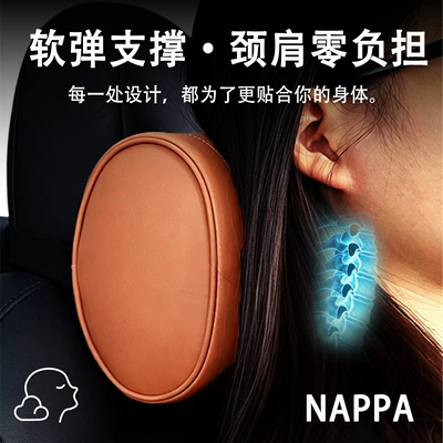 Car Headrest, Four-Season Lumbar Support, Universal Original Headrest, Neck Pillow, Lumbar Support, Comfortable Pillow, Waist Support, Nappa Leather Waist Support